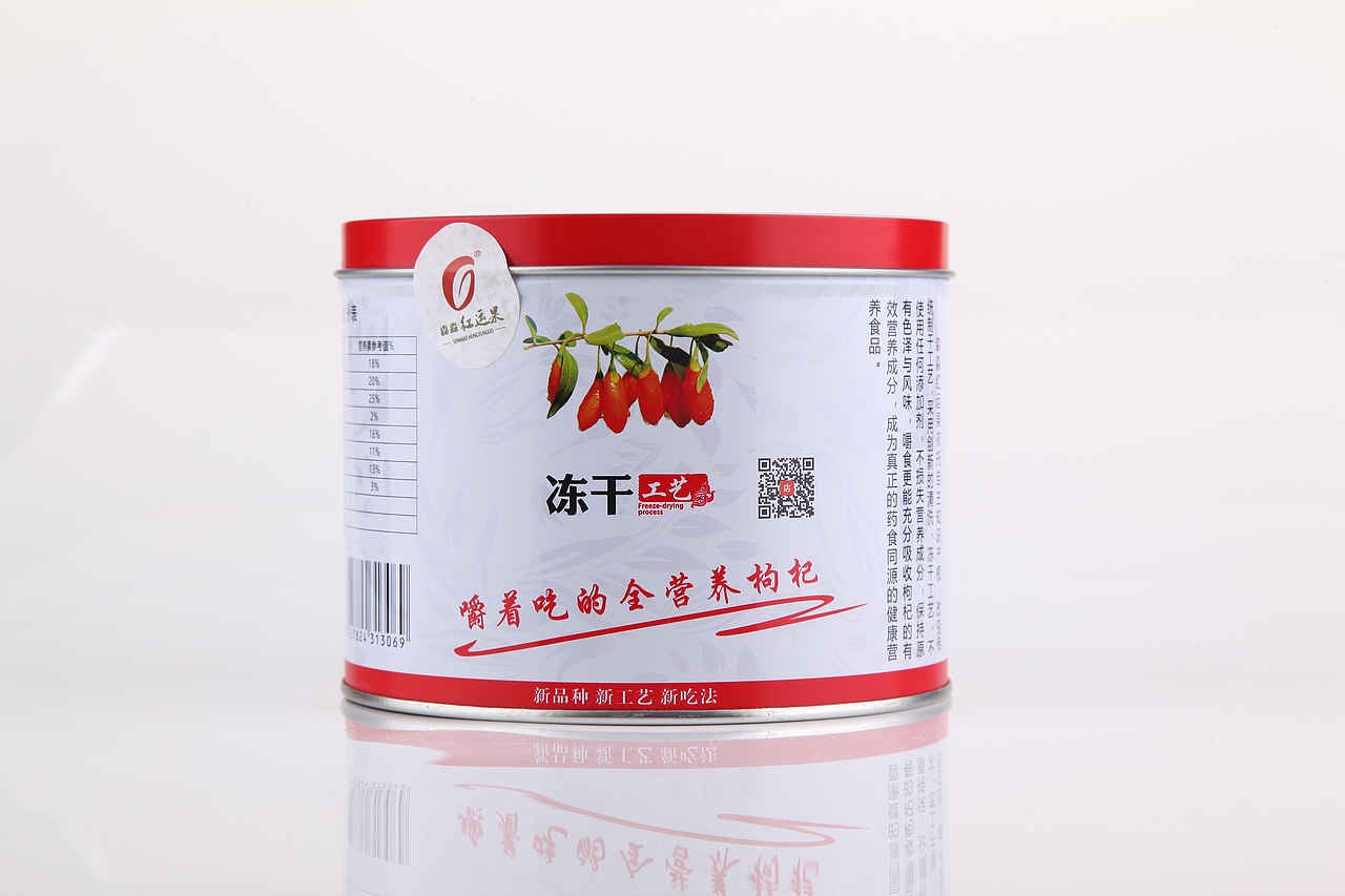 红、黑枸杞包装