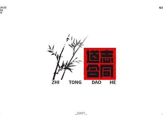 字体帮第1501篇