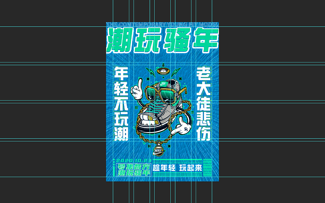 海报练习（图ZMjMyNDE1ODQ0） - 海报 - 站酷设计师灌水桶原创素材 - 站酷ZCOOL