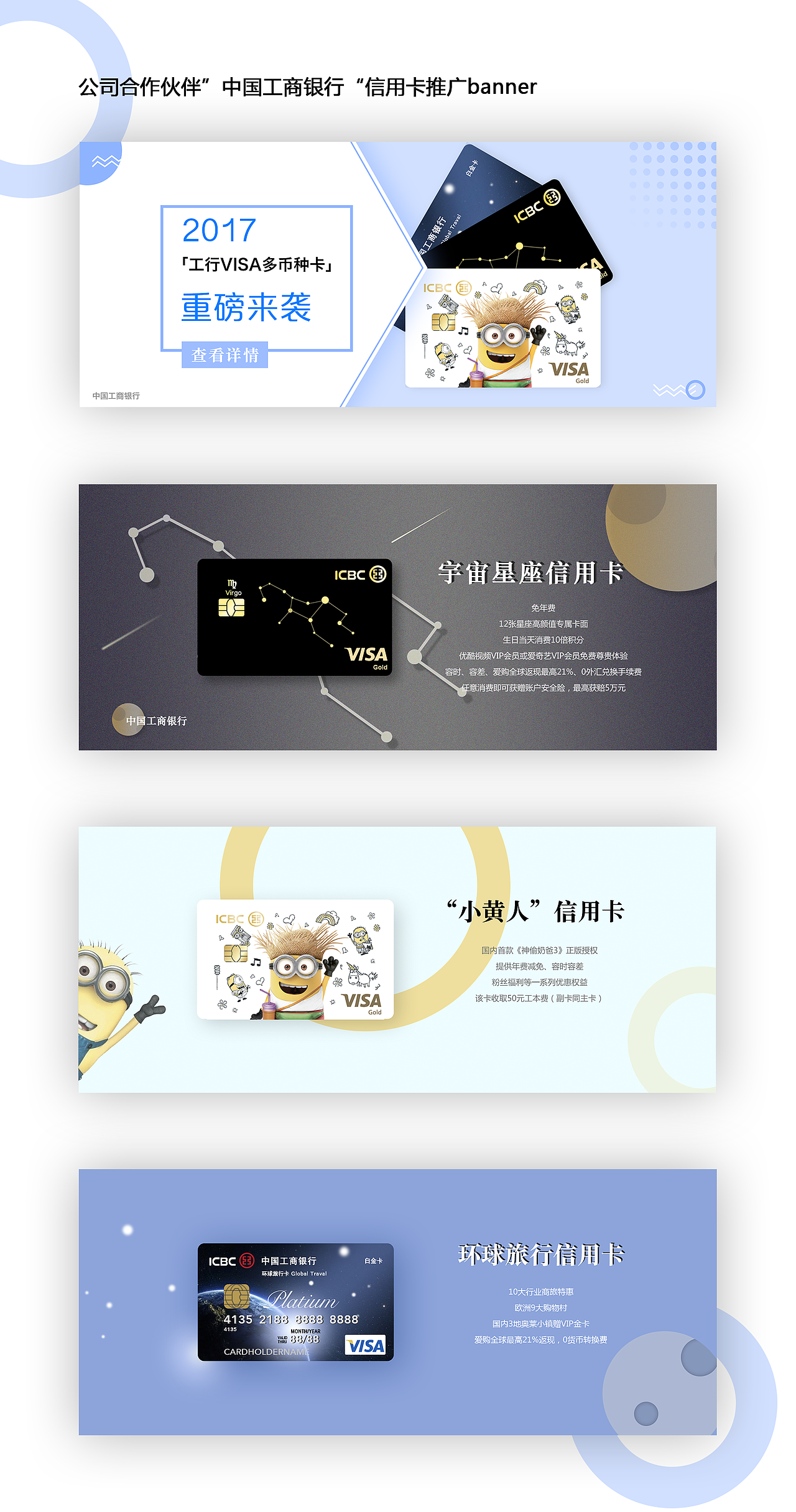 banner（图ZOTk3MjI5MzY=） - 其他 - 站酷设计师Gorei酱原创素材 - 站酷ZCOOL