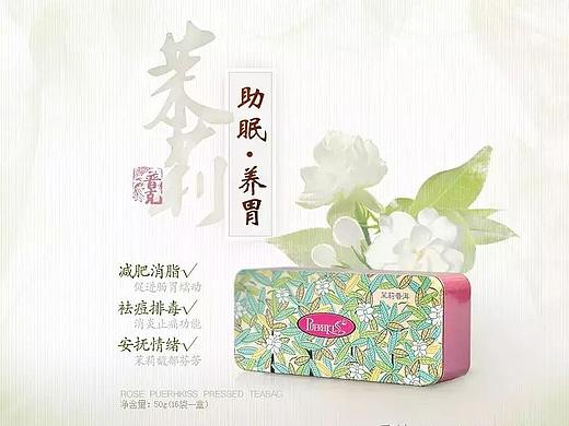 電商（個人主頁-ZMzAyNTg4MDQ=） - 電商 - 站酷設(shè)計師Siula原創(chuàng)素材 - 站酷ZCOOL