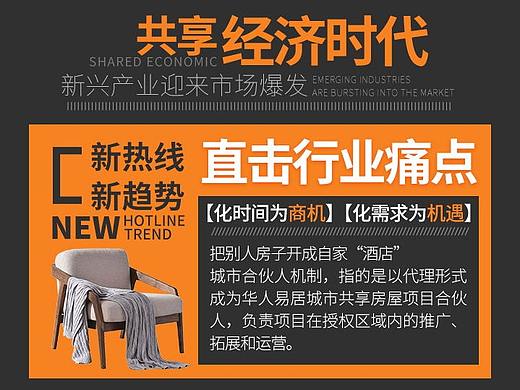 信息流广告（个人主页-ZNDU2OTYxNjg=） - 其他平面 - 站酷设计师张小楠Star原创素材 - 站酷ZCOOL