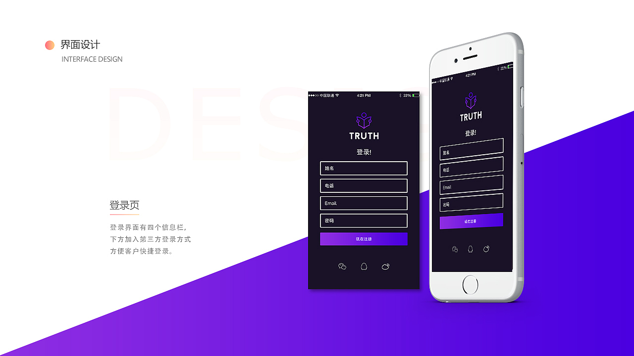作品集（图ZMjE0NTU1MjE2） - 其他UI - 站酷设计师PureDesign原创素材 - 站酷ZCOOL