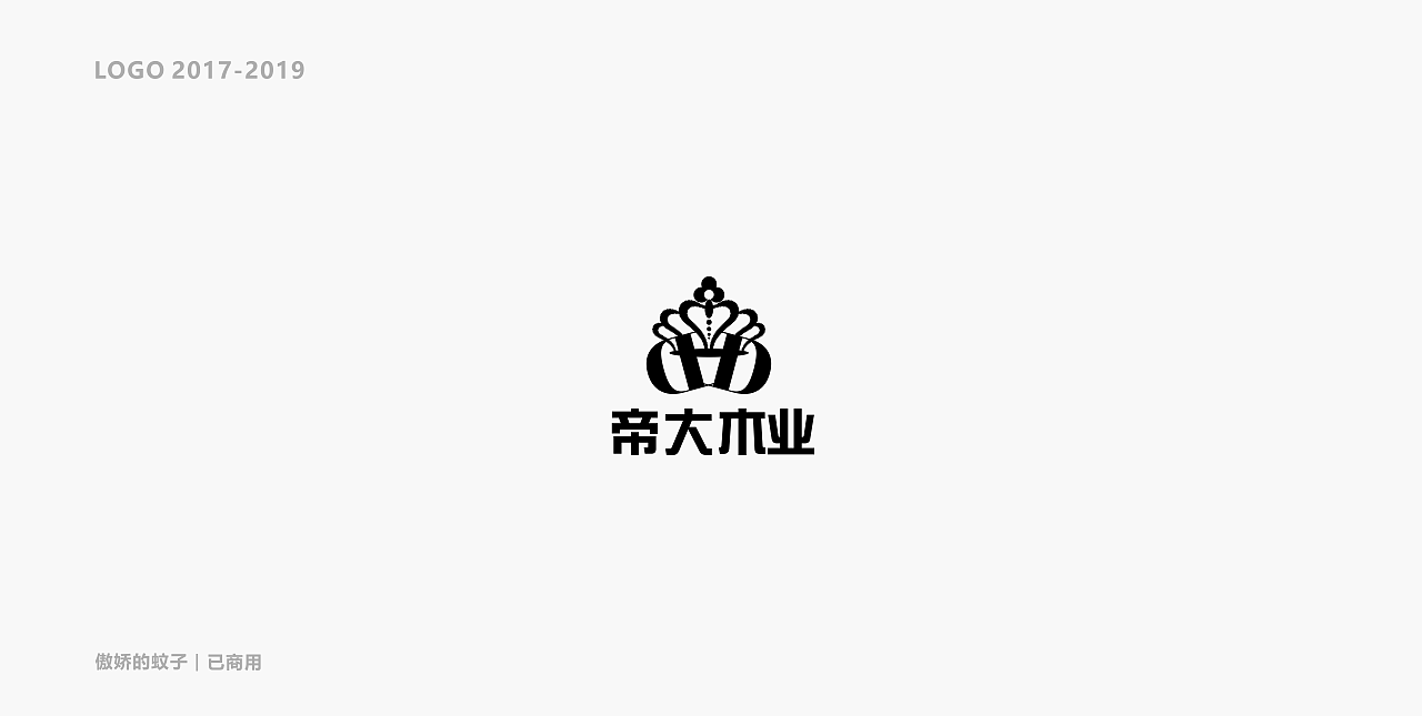 LOGO（图ZMjMzMzI2NDYw） - Logo - 站酷设计师傲娇的蚊子原创素材 - 站酷ZCOOL