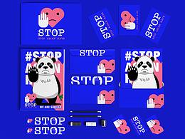 公益品牌运动 / STOP ASIAN HATE停止亚洲仇恨