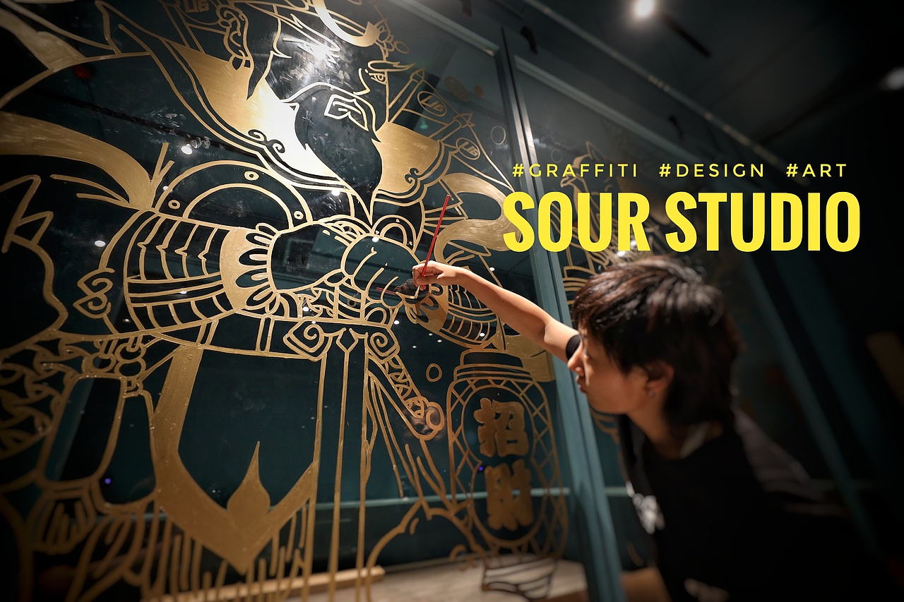 SOUR涂鸦 | SOUR x U6美学空间