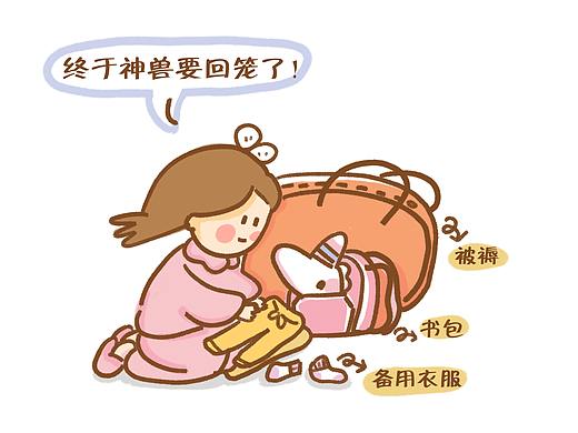 亲子漫画 | 我们能拥有孩子多少年？