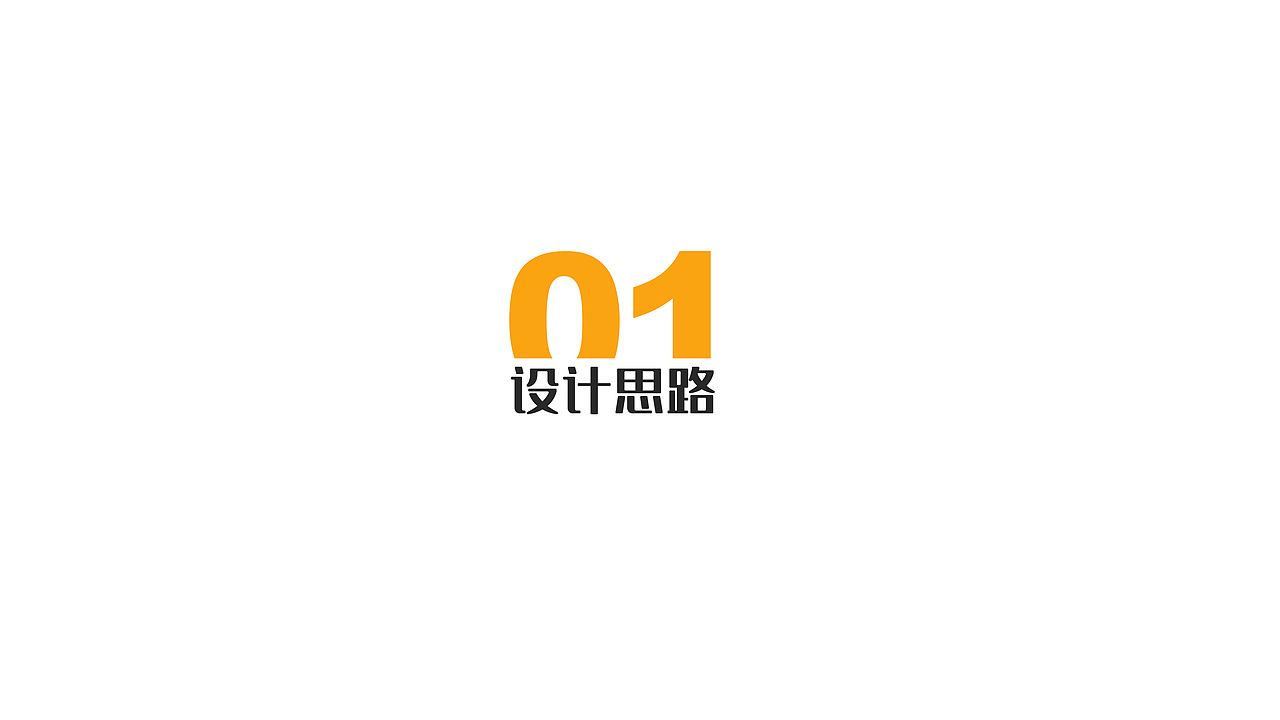 企业吉祥物设计（图ZMjgwNTE4NDIw） - IP形象 - 站酷设计师w三少w原创素材 - 站酷ZCOOL