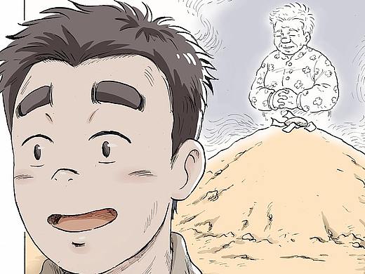 清明漫画