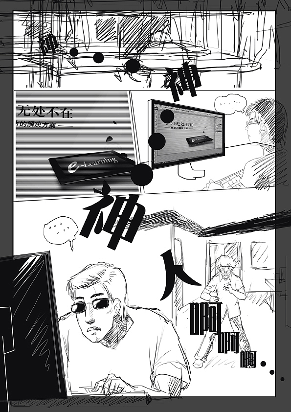 世界末日2（图ZNjQxNTg1Ng==） - 商业插画 - 站酷设计师spiritexu原创素材 - 站酷ZCOOL