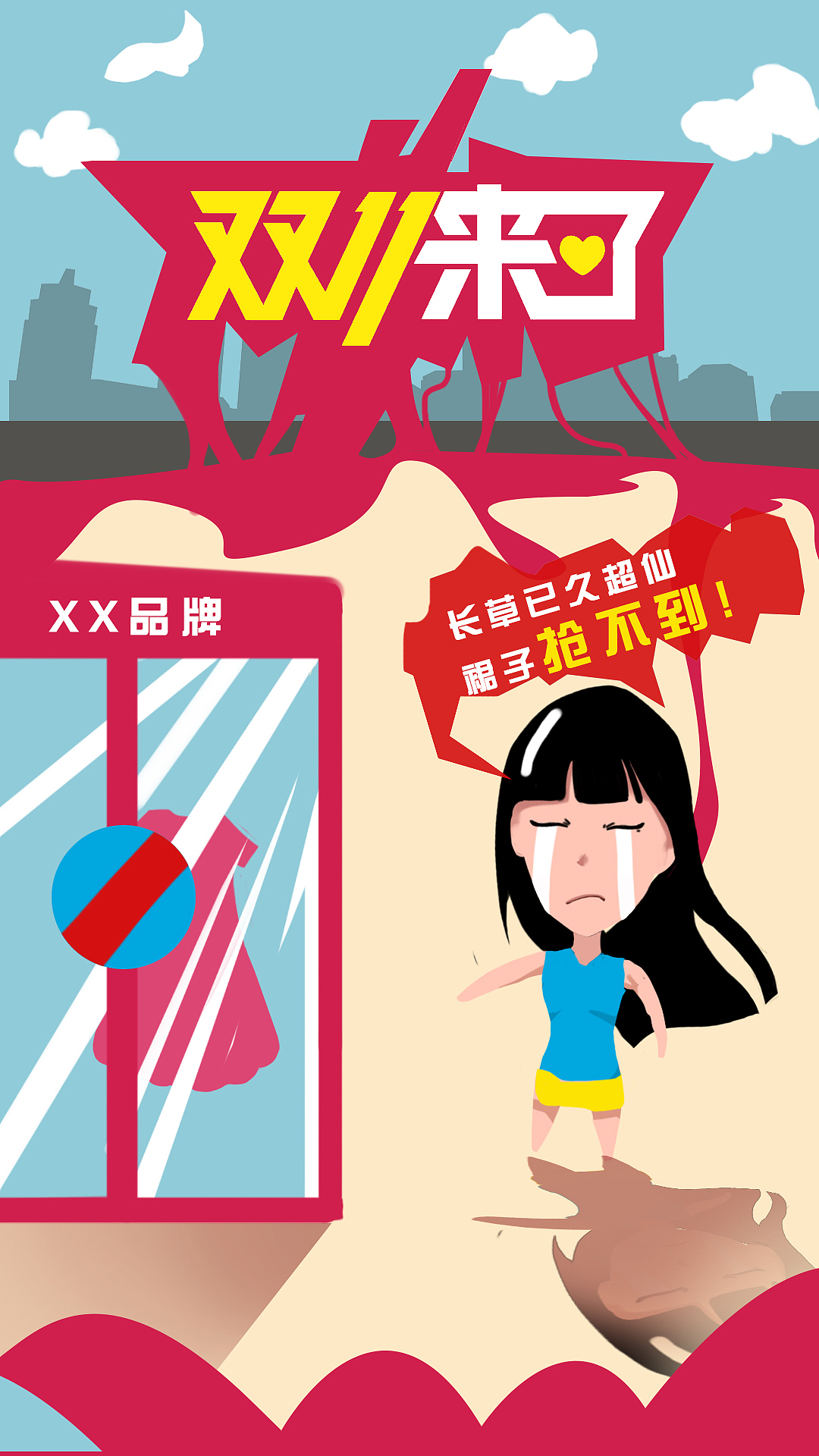 IDC君（图ZMjkyMzM4NzY=） - 商业插画 - 站酷设计师飞想的小猪原创素材 - 站酷ZCOOL
