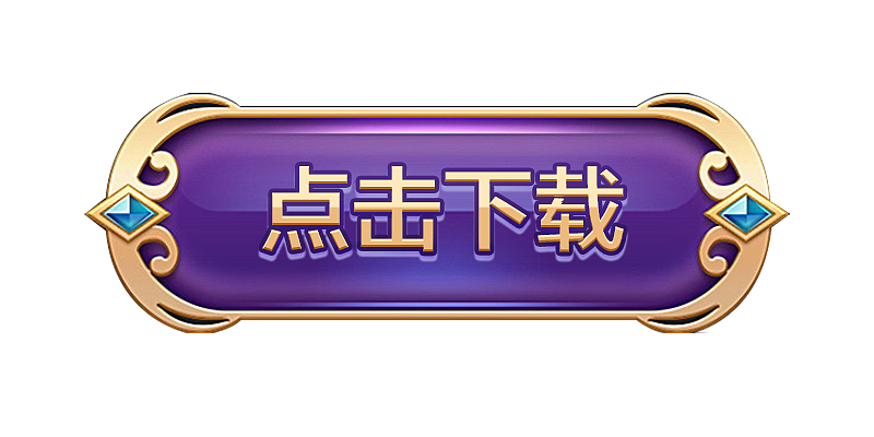 质感按钮（图ZMTIwMzQ5MTE2） - 其他平面 - 站酷设计师huangyujuan原创素材 - 站酷ZCOOL