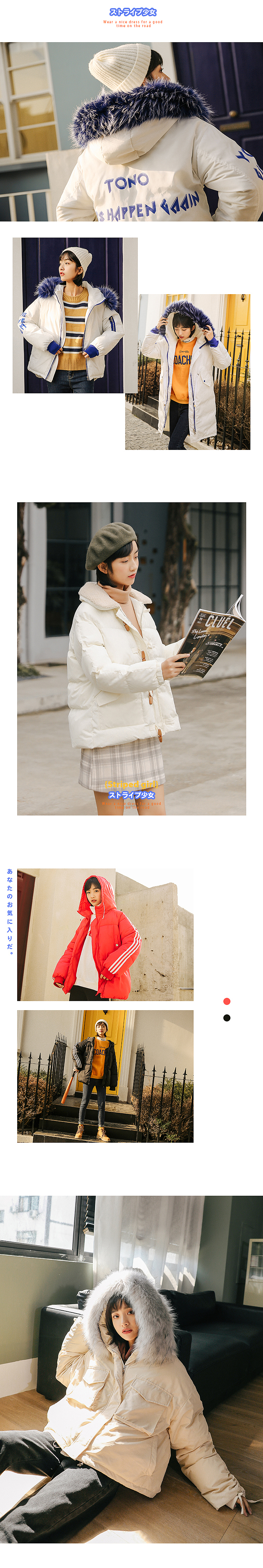 天猫淘宝手机端首页制作