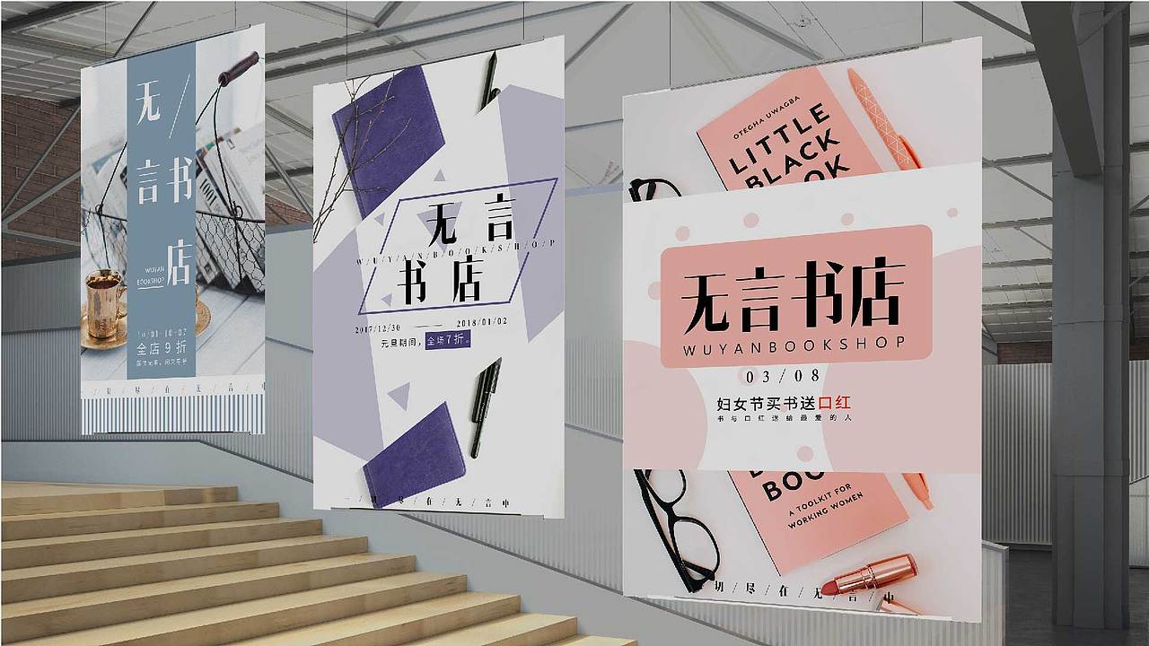 作品集（图ZMTU0NTY2MDAw） - 其他UI - 站酷设计师丑丑_原创素材 - 站酷ZCOOL