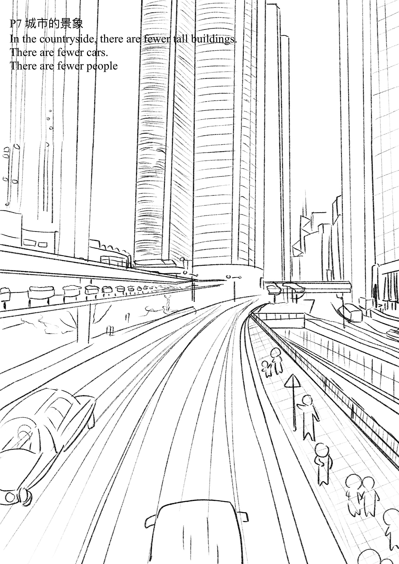 绘本分镜头场景线稿