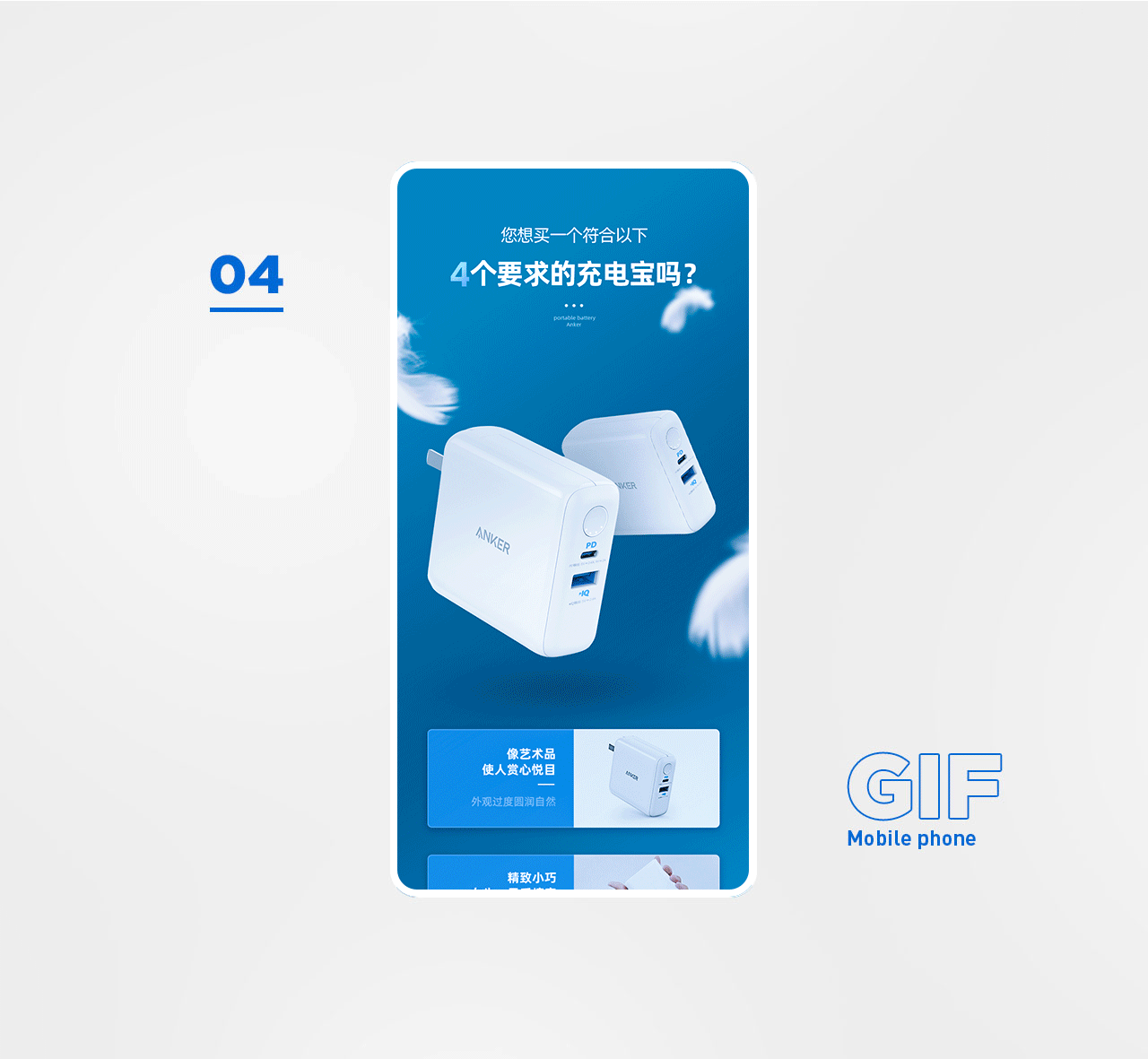 3c直通车+主图+详情页+生活小家电详情页（图ZMjQ2MDU5MzQ0） - 电商 - 站酷设计师常年发光偶躲乌云原创素材 - 站酷ZCOOL