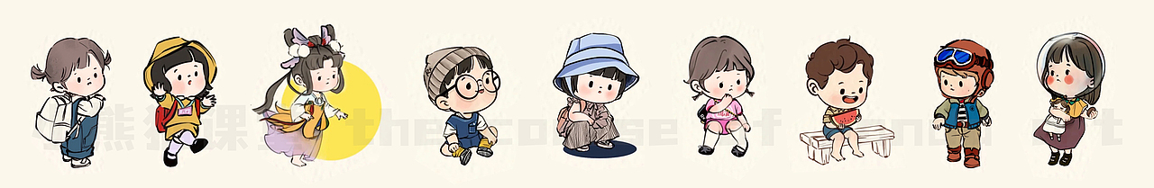 手账壁纸胶带卡通萌宝进阶Q弹小可爱打卡进行中