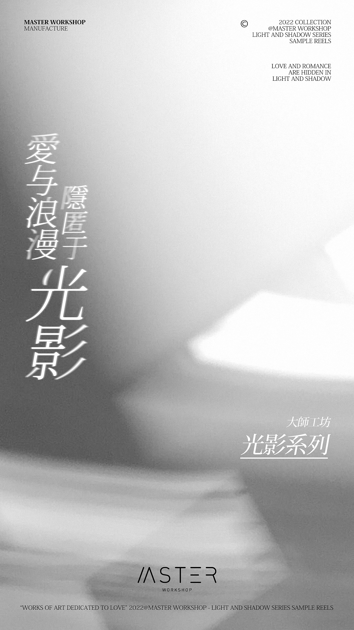 OUYOUN-2022作品集(主题包装)（图ZMzI3Mjk1MzQ0） - 宣传物料 - 站酷设计师Ouyoun原创素材 - 站酷ZCOOL