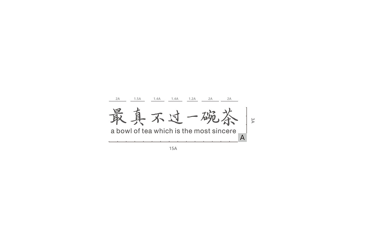 一家新的品牌茶vi设计(图ZNjQ2MTc2MDA=) - 品牌 - 站酷设计师子非乌鸦原创素材 - 站酷ZCOOL
