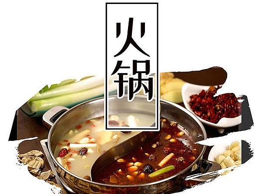 夏天有了这些火锅蘸料秘籍，任何一款火锅都能好吃到哭
