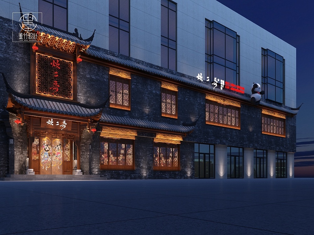 炊二哥火锅店设计(济宁店) | 济宁火锅店设计