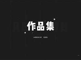 作品集-儿童