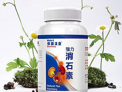 一组保健品详情页