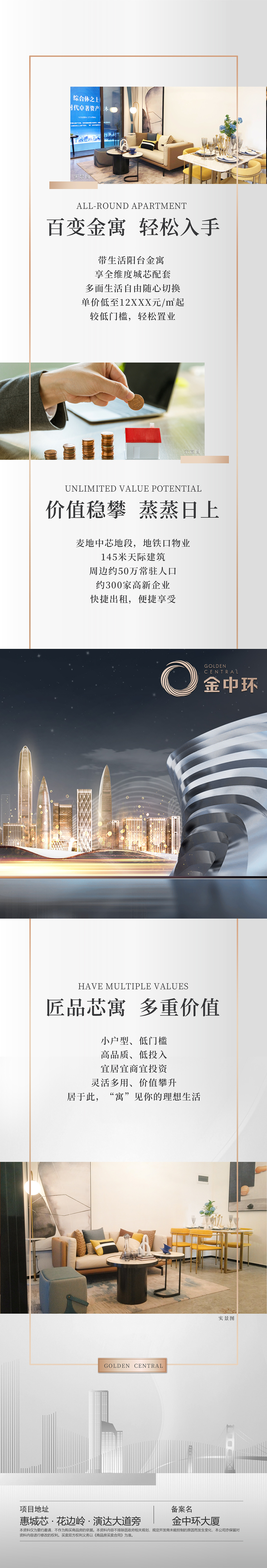 3宫格（图ZMjgxOTY1MTEy） - 宣传物料 - 站酷设计师扑哧扑哧咚原创素材 - 站酷ZCOOL