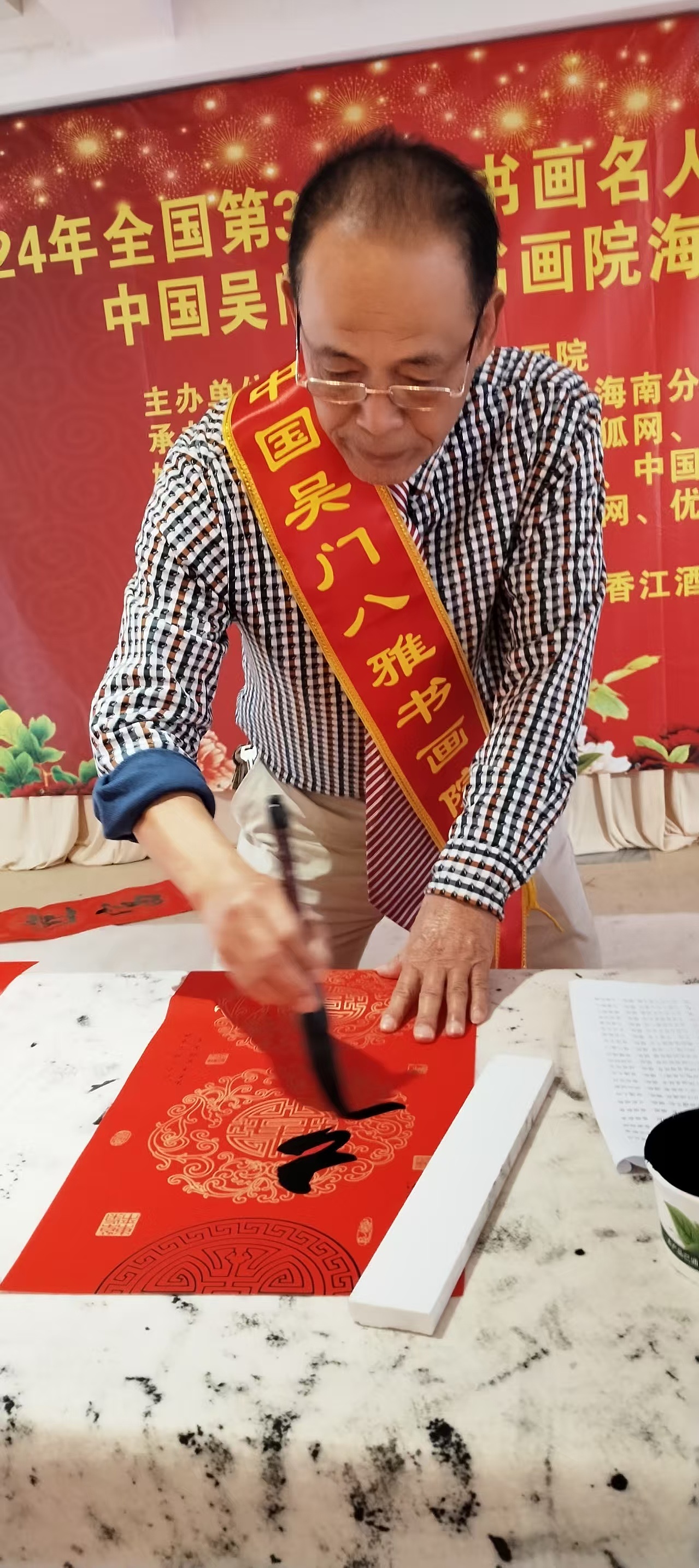 贺全国第36届“书画名人杯”大赛颁奖仪式暨（图ZMzgzMjYzNDk2） - 其他平面 - 站酷设计师刘信义8822原创素材 - 站酷ZCOOL