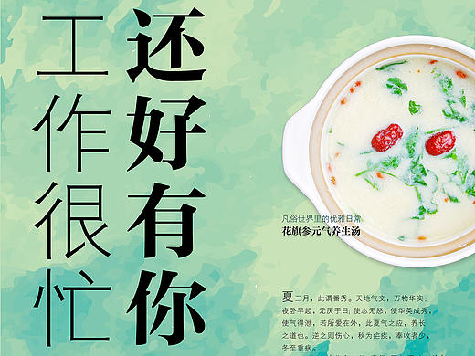 电梯夏天海报（个人主页-ZMjYwNTQzMjA=） - 海报 - 站酷设计师唐晓峰OldSchool原创素材 - 站酷ZCOOL