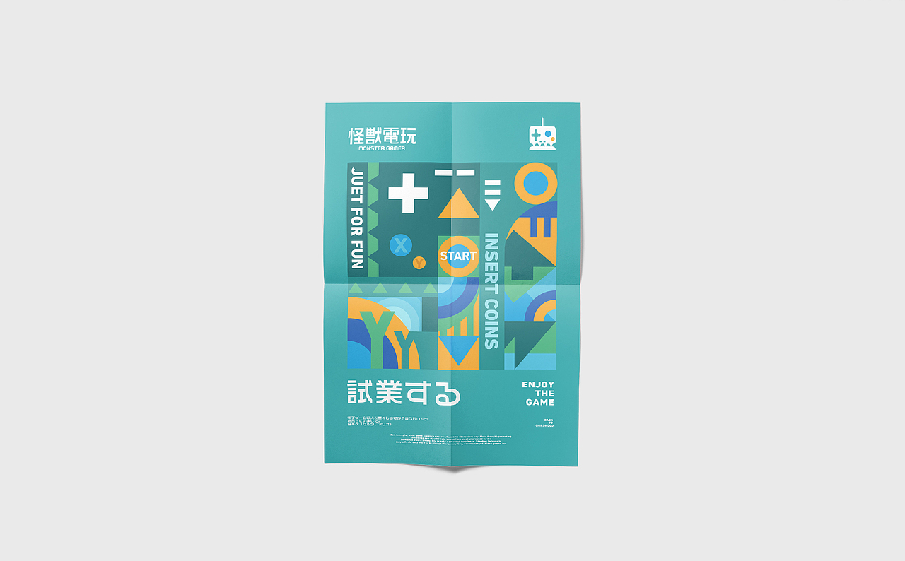 “不羁不羁(BOOGIE )”——最近的练习
