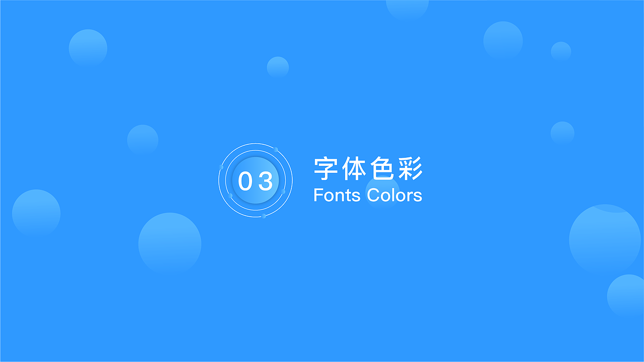 FTO日程管家APP包装展示（图ZMTkzMzE1NDMy） - APP界面 - 站酷设计师天文地理原创素材 - 站酷ZCOOL