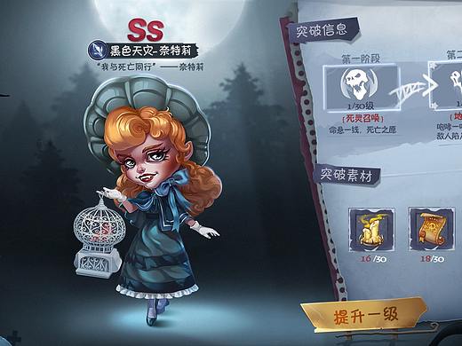 月圓之夜《練習(xí)作品》（個(gè)人主頁-ZNDcyMjg2OTI=） - 游戲UI - 站酷設(shè)計(jì)師siri本西原創(chuàng)素材 - 站酷ZCOOL