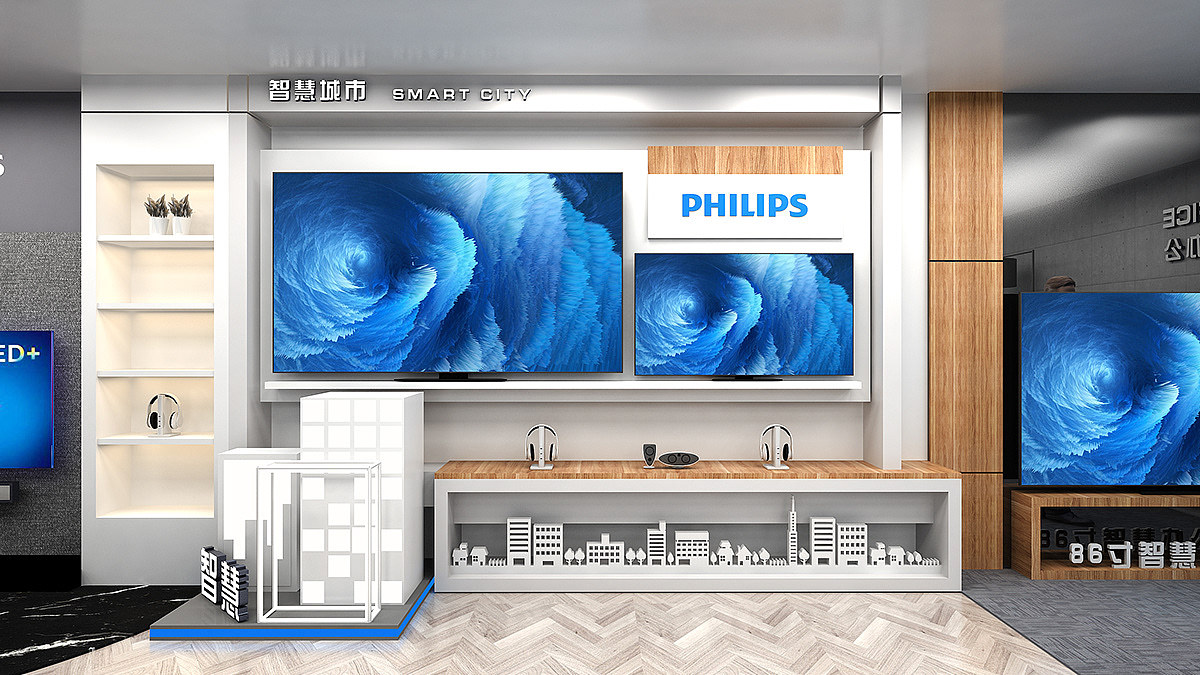 PHILIPS展位（图ZMjQ3Mzc5OTE2） - 场景 - 站酷设计师PG1666原创素材 - 站酷ZCOOL