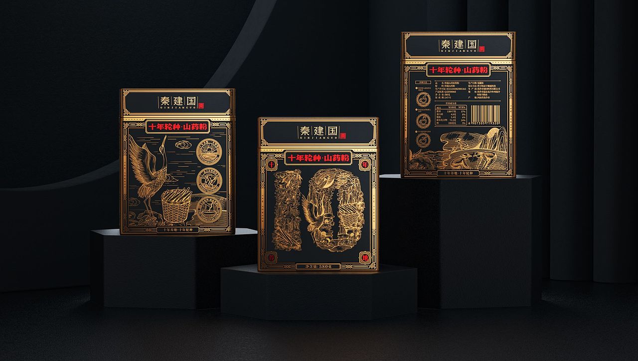 秦建国×东橙|十年轮种-山药粉（图ZMjc2NDEzNTUy） - 包装 - 站酷设计师东橙品牌机构原创素材 - 站酷ZCOOL