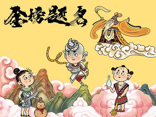 《金榜题名》零食礼盒