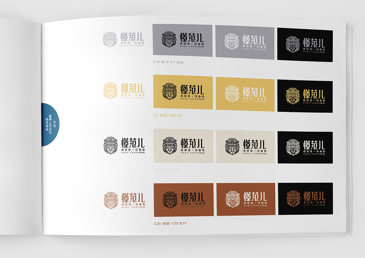 2016后半年残留下来的一些作品（图ZNjY4OTU5Mjg=） - Logo - 站酷设计师猪斗云原创素材 - 站酷ZCOOL