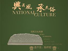 地产