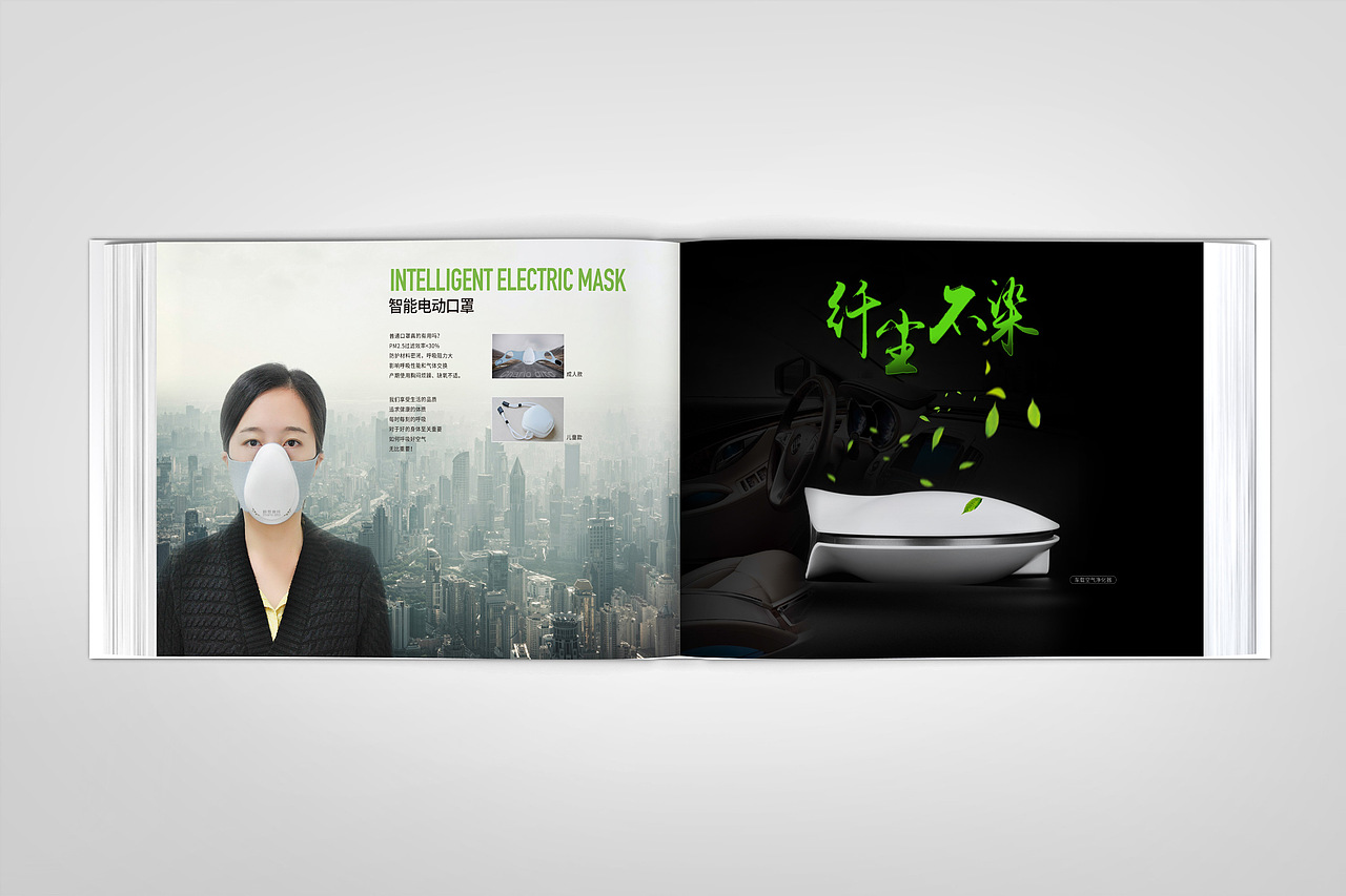 企业产品画册