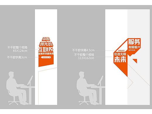 办公室文化布置
