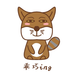 表情包-阿塞君的日常生活（图ZMjAzMDExNjIw） - 艺术插画 - 站酷设计师东方沐念原创素材 - 站酷ZCOOL