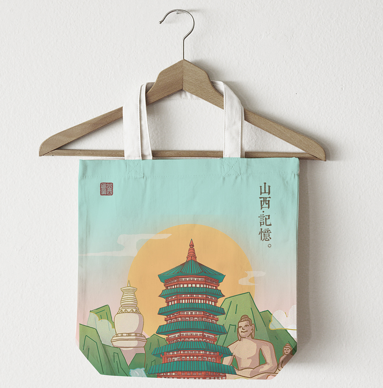 "山西印象"国潮国风插画