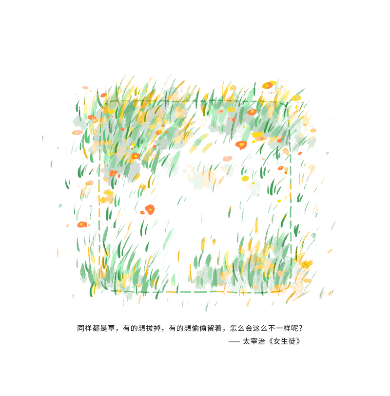 画一篇读书笔记