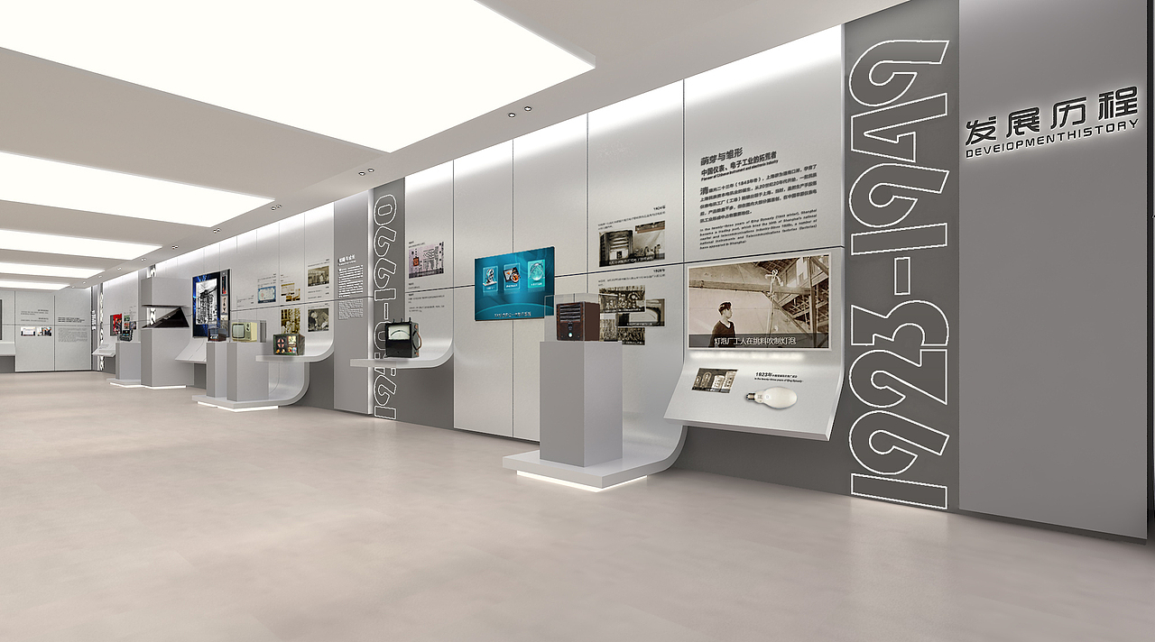 上海仪电(集团)有限公司展示馆