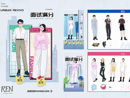 2020部分作品案例（个人主页-ZNTAzOTUyNDA=） - 品牌 - 站酷设计师lochan陈原创素材 - 站酷ZCOOL