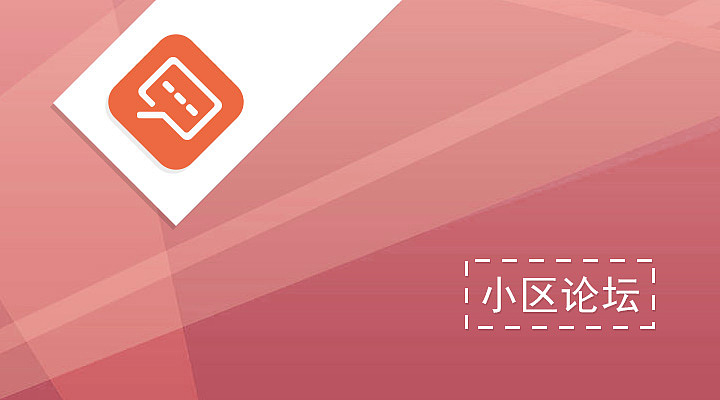鼎融智慧社区（图ZMzAyNjc3MDQ=） - APP界面 - 站酷设计师jiangduanfu原创素材 - 站酷ZCOOL