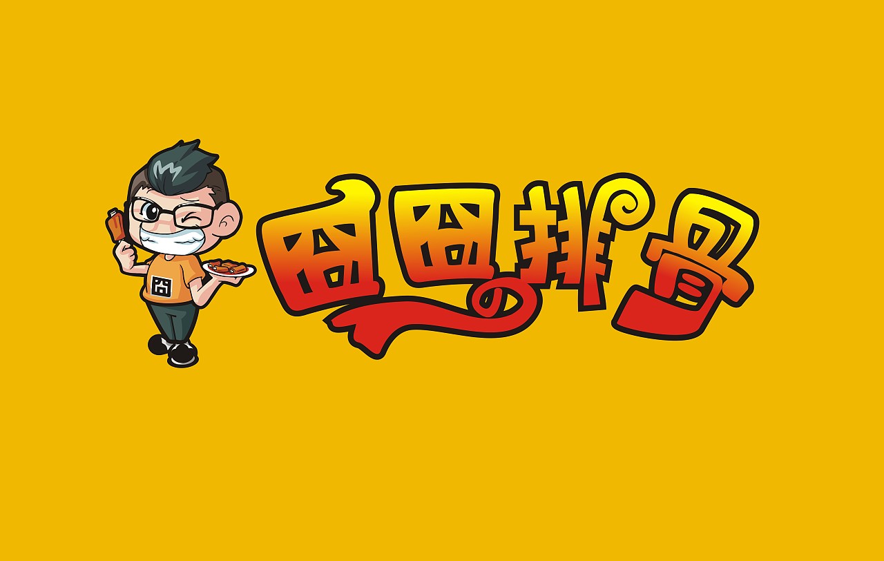 卡通LOGO合集（图ZMTIzNjUwOTAw） - Logo - 站酷设计师海滨1009原创素材 - 站酷ZCOOL