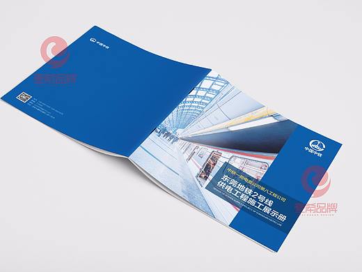 一希品牌设计-技术手册铁路中铁一局宣传册画册设计