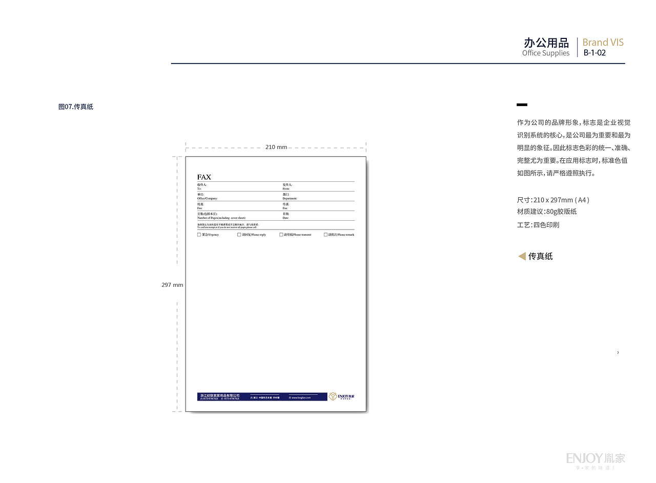 胤家基础VIS（图ZMTgwMTAwMDQ0） - 品牌 - 站酷设计师我叫叶开原创素材 - 站酷ZCOOL
