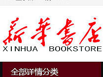 书店网页设计